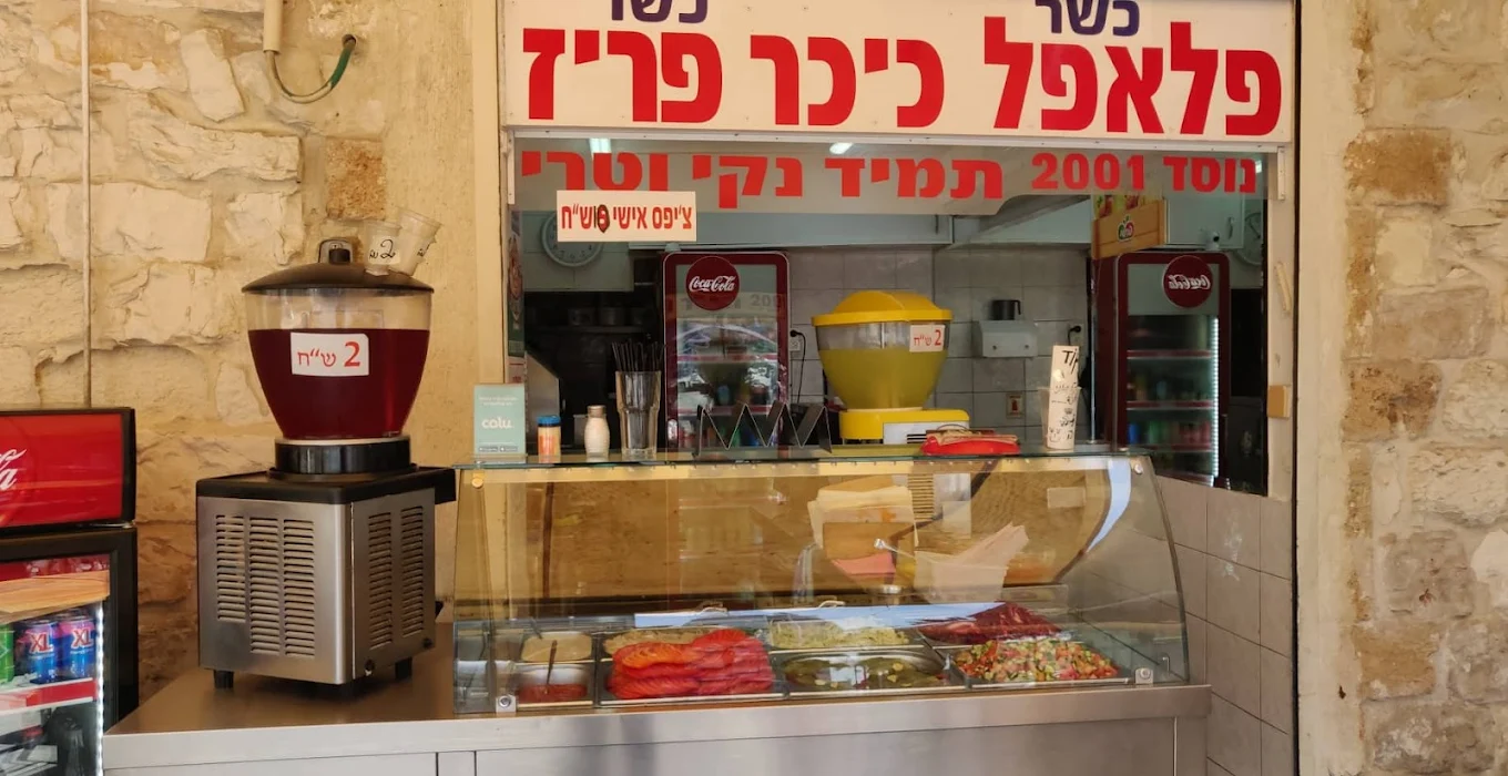 הדוכן שלנו בכיכר פריז